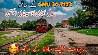 Freight Train Speedy Action|GMU 30 7173|with|Amazing 😍 Track Sounds|Pakistan Railways