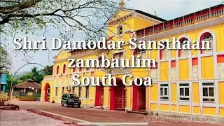 Shri Damodar Temple Zambaulim Goa | History and Story of Damodar | Shri Damodar Sansthaan, Goa