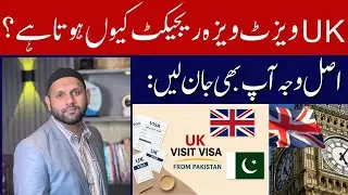 Why UK Visit Visa get Rejected? | Here Are the Actual Reasons You Must Know | Complete Reality Check