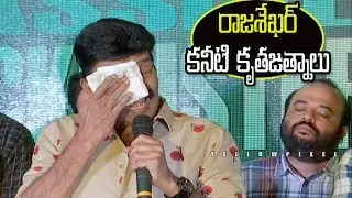 Rajashekar superb emotional speech at Garuda Vega Sucessmeet | poojakumar | sunny leone