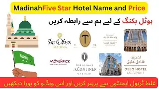 Madinah Five Star Hotel Name and Price | Top 10 Five star hotel Madinah | Madinah Hotel Booking