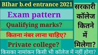 Bihar b.ed entrance 2021! Exam pattern! Syllabus full details! qualifying marks! government b.ed clg