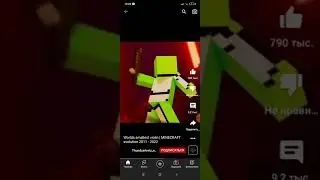 ребят я знаю я украл это видео но зато в 3D режиме сделал из 3D музыкой