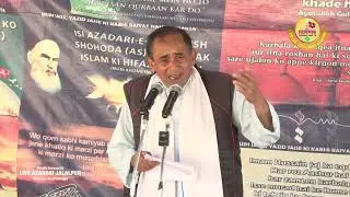Farzande Payambar Ka Madine Se Safar Hai | Juloose Amari 28 Rajab Daudpur Ambedkar Nagar