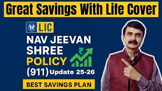 🏦 Best LIC Single Premium Plan 2025 | LIC Nav Jeevan Shree Explained