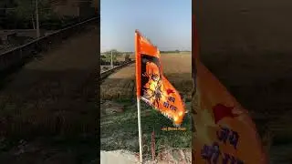 Jai Bajarang