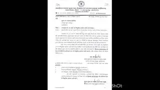 BIG BREAKING ( CG FOREST DEPARTMENT) NE JARI KIYA 151 POST KE LIYE KIYA NIYUKTI AADESH JARI
