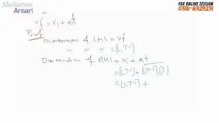 Dimension of 1st Equation of Motion in 60 Seconds! | Physics Trick I Dimensional Analysis