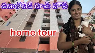 kcr డబల్ బెడ్ రూమ్ plot home tour చేశాను 🙏