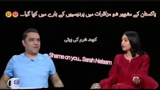 Sarah Nelaam or Qaisar piya ny ki overseas k bary m bakwas... 😠 in Mazaqrat show