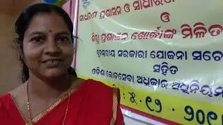 Odisha Right to Public Services Act