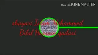 Nobijir gulamer kunu sinta nai