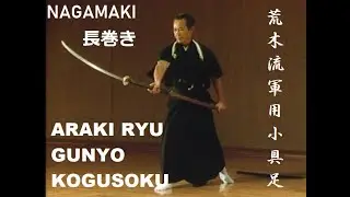 NAGAMAKI  |  ARAKI RYU GUNYO KOGUSOKU