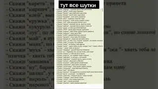 очередной мемчик #videogameanimation #gameanimation #ufs #мем #хочувреки #хочуврек
