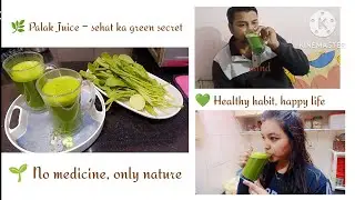 saath😍 Skin glow + strong body combo🌱 No medicine, only nature🔥 Simple juice, powerful results