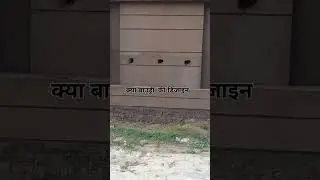 बाउंड्री #construction #shorts #experiment #shorts video #Bast amazing construction hard work