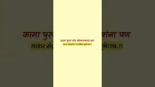 Happy makar Sankranti 🥰 #music #song #banjo #marathisong