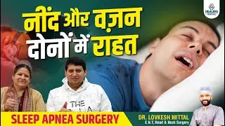 Top ENT Doctor in North India | Sleep Apnea Surgery by Dr. Lovkesh Mittal | Healing Hospital CHD