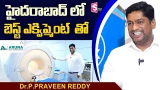 Aruna Diagnostics | Ameerpet | Kukatpally | A S Rao Nagar | Dr.P.Praveen Reddy | SumanTV