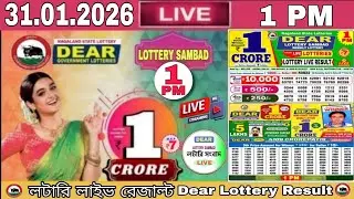 Nagaland Dear Lottery Result Sambad Live 8pm 30.01.2026 I Lottery Live