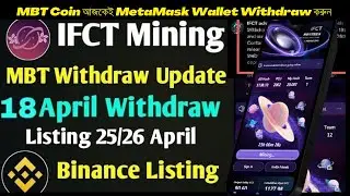 mbt token withdraw | mbt token withdraw start | mbt withdraw update | mbt coin withdraw update today