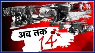 Vishesh: Ground Zero From Uri