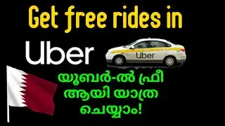 Uber Free Rides | Referral Code | Invitation Code - r3ad3x | Malayalam