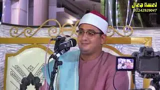 الشيخ محمود الشحات انور  ابداع من ناهيا حفل راس السنه الهجريه