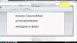 Настройка админки CSS-SOURS С ИГРОВЫМ ХОСТИНГОМ muarena.ru