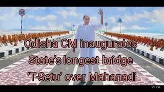 T-Setu Longest Bride 🌉 Inaugurated 👏👏