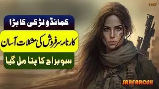 SARFAROSH DANNY-EP1107-The commando girl found the address of Sobraj for the sarfarosh