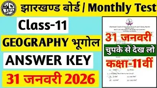 Class 11 Geography Monthly Test Answer Key | 31 January Monthly Test Answer Key | Class 11