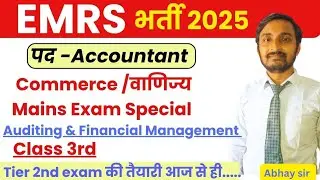 EMRS Accountant Mains exam special class 3rd 2025 | emrs accountant exam 2025 #emrsaccountant #emrs