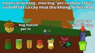 GROW A GARDEN| MẸO BUG MUTION PET 1S , MOON CAT GẶP LỖI NẶNG V&Agrave; H&Agrave;NH TR&Igrave;NH BUFF TẤT CẢ C&Acirc;Y M&Ugrave;A THU.