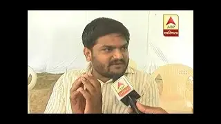 Hardik Patel Say He Start Fasting On 25 August Any Situation