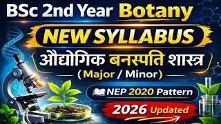 BSc 2nd Year Botany MINOR New Syllabus 2026 | BSc Second Year Botany Syllabus 2026 | 2nd Year Botany