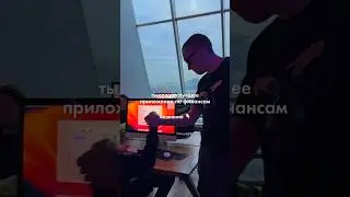 Инструмент для гениев - финансовое приложение Saldo. Скачай прямо сейчас! 📈🚀 #финансы #айти #юмор