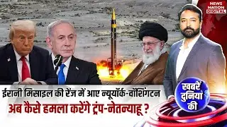 Iran Missile Test: Iran claims to have developed 10,000 km range ICBM | Gaza | Iran Russia China