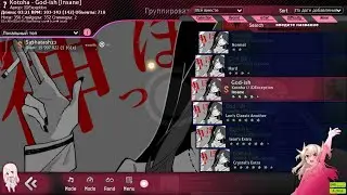Osu! God-ish (Kotoha) [Kotoha] 97.65% 4.67*