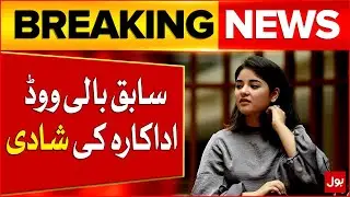 Dangal Actress Zaira Wasim Drops First Glimpse Of Wedding | Bollywood Updates | Breaking News