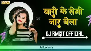Bari Ke Semi Nar Bela Dj Ramjit professional Mandla Rimex