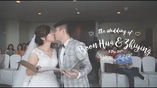 Full Wedding Highlights - Zhi Ying and Boon Hua 03.12.17
