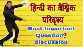 हिन्दी का वैश्विक परिदृश्य।। Most important question Discussion।।sem.4