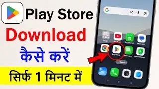 Play store kaise download karen | How to download Google Play Store | Play store not showing