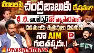 Sr IPS Officer PV.Sunil Kumar Explosive Interview On Telugu States Dalits Future,Hotseat Vijay Sadhu