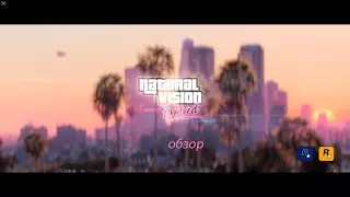 Обзор Natural VIsion Evolved для GTA 5