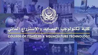 College of Fisheries and Aquaculture Technology - AASTMT