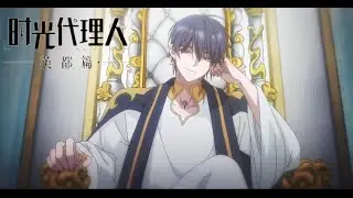 시광대리인 时光代理人 영도편 리우샤오 PV [ Manipulator ] 한글자막 (MV)