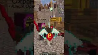ВАУ!!! Нас НЕ ОБМАНУЛИ #майнкрафт #игры #fyr #топ #gaming #server