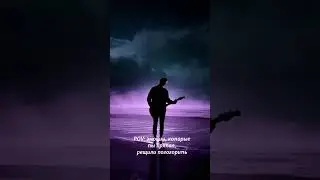 Purple-teal silhouette contrast &mdash; atmospheric fusion-prog loop 💫🎧 #shorts #music